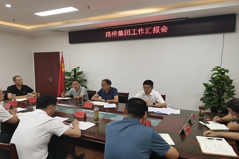 交投集團黨委書記、董事長王強調(diào)研指導(dǎo)公司黨建工作