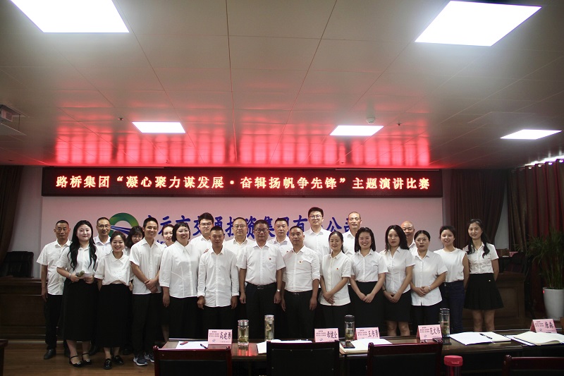 七一·黨旗飄揚(yáng)丨有感動、有擔(dān)當(dāng)，這場主題演講比賽超“燃”